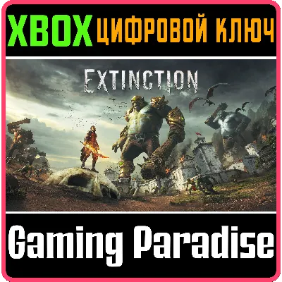 EXTINCTION XBOX ONE/X|S КЛЮЧ - irongamers.ru