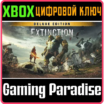 EXTINCTION: DELUXE EDITION XBOX ONE/X|S КЛЮЧ - irongamers.ru