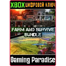 FARM & SURVIVE BUNDLE XBOX ONE/X|S КЛЮЧ