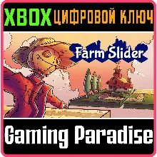 FARM SLIDER XBOX ONE/X|S КЛЮЧ
