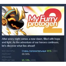 My Furry Protogen 2 АВТОДОСТАВКА STEAM GLOBAL МГНОВЕННО ЛИЦЕНЗИЯ