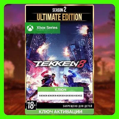 Ключ | TEKKEN 8 - Season 2 Ultimate Edition (XBOX) - irongamers.ru