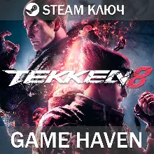 Tekken 8 💳 0% 🔑 Steam Key RU+CIS