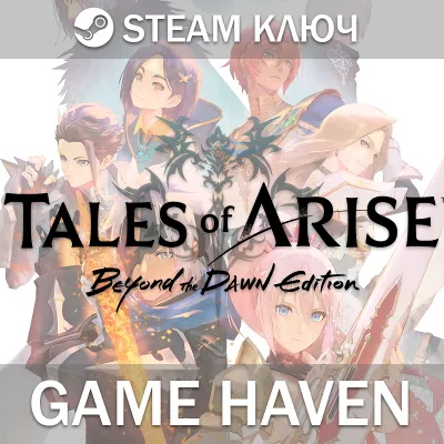 Tales of Arise - Beyond the Dawn Edition Steam ключ РФ+СНГ - irongamers.ru