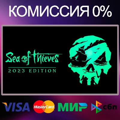 Sea of Thieves 2024 Edition STEAM•RU|KZ|UA|TR