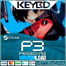 Persona 3 Reload · Standard/Deluxe/Premium · Steam RU