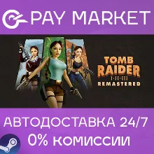 Tomb Raider I-III Remastered Starring Lara Croft | АВТО Украина/IN/ROW Gift