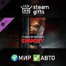 DLC Dead by Daylight - Chucky Chapter МИР АВТО