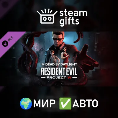 DLC DbD - Resident Evil: PROJECT W МИР АВТО - irongamers.ru