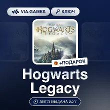 Hogwarts Legacy (Steam Ключ) Европейский Союз + ПОДАРОК