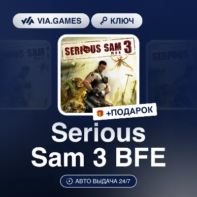 Serious Sam 3 BFE (Steam Ключ) РФ-СНГ-МИР + ПОДАРОК - irongamers.ru