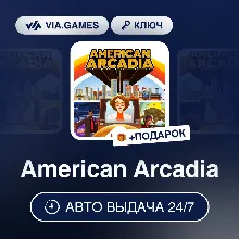 American Arcadia (Steam Ключ) МИР (БЕЗ РФ-РБ-СНГ-УКРАИНЫ-ГРУЗИИ-ТУРЦИЯ-АРГЕНТИНЫ) + П
