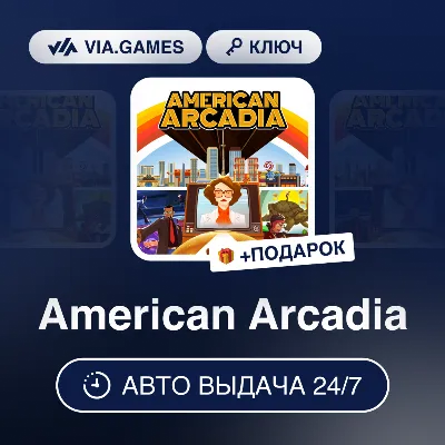 American Arcadia (Steam Ключ) МИР (БЕЗ РФ-РБ-СНГ-УКРАИНЫ-ГРУЗИИ-ТУРЦИЯ-АРГЕНТИНЫ) + П - irongamers.ru