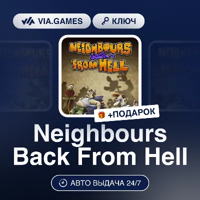 Neighbours Back From Hell (Steam Ключ) РФ-СНГ-МИР + ПОДАРОК - irongamers.ru