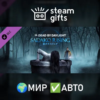 DLC DbD - Sadako Rising Chapter МИР АВТО - irongamers.ru