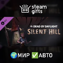 DLC DbD - Silent Hill Chapter МИР АВТО