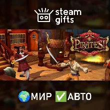 Sid Meier's Pirates! МИР АВТО