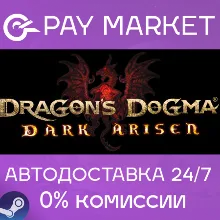 Dragon's Dogma: Dark Arisen | АВТО [RU Steam Gift]