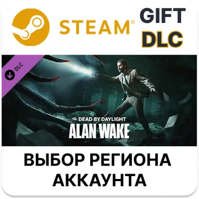 Dead by Daylight - Alan Wake Steam Выбор Региона - irongamers.ru