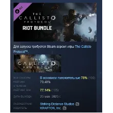 The Callisto Protocol™ - Riot Bundle DLC АВТОДОСТАВКА STEAM РОССИЯ