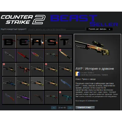 CS2 + СКИНЫ ⭐ С ИНВЕНТАРЕМ 100 000 РУБЛЕЙ⭐ПОД FACEIT - irongamers.ru