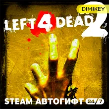 Left 4 Dead 2 Автогифт RU/UA