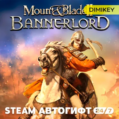Mount & Blade 2 Bannerlord Автогифт RU/KZ/UA/CIS - irongamers.ru