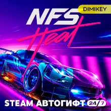 Need for Speed Heat Deluxe Edition Автогифт RU/KZ/UA