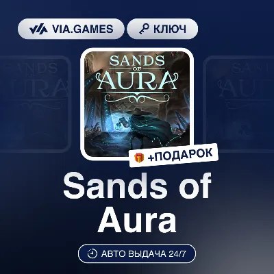 Sands of Aura (Steam Ключ) РФ-СНГ-МИР + ПОДАРОК - irongamers.ru