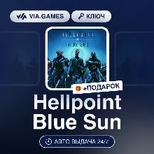 Hellpoint Blue Sun (Steam Ключ) РФ-СНГ-МИР + ПОДАРОК