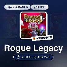 Rogue Legacy (Steam Key) RU-CIS-WORLDWIDE + GIFT