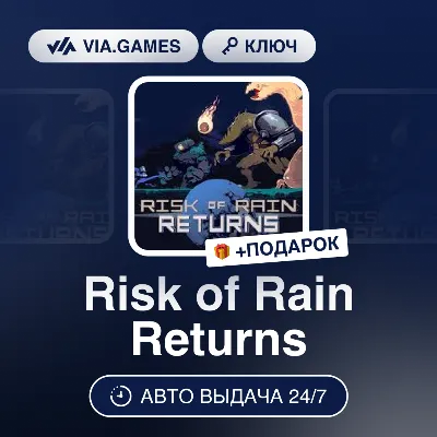 Risk of Rain Returns (Steam Ключ) МИР(БЕЗ РФ-РБ-СНГ-УКРАИНЫ-ГРУЗИИ-ТУРЦИЯ-АРГЕНТИНЫ) - irongamers.ru