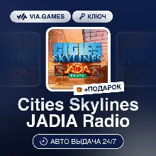 Cities Skylines JADIA Radio DLC (Steam Ключ) РФ-СНГ-МИР + ПОДАРОК