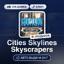 Cities Skylines Skyscrapers DLC (Steam Ключ) РФ-СНГ-МИР + ПОДАРОК