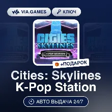 Cities: Skylines K-Pop Station DLC (Steam Ключ) РФ-СНГ-МИР + ПОДАРОК