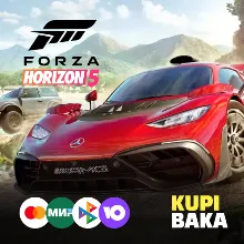 Forza Horizon 5 Standard Edition подарок-Steam