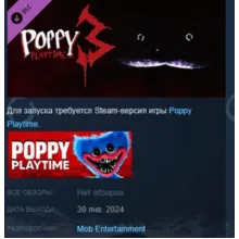 Poppy Playtime - Chapter 3 DLC АВТОДОСТАВКА STEAM РОССИЯ