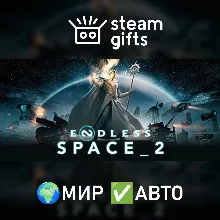 ENDLESS Space 2 МИР АВТО