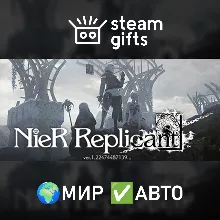 NieR Replicant ver.1.22474487139 МИР АВТО