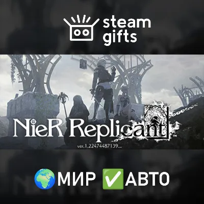 NieR Replicant ver.1.22474487139 МИР АВТО - irongamers.ru