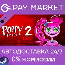 Poppy Playtime - Chapter 2 | АВТОДОСТАВКА Россия Gift