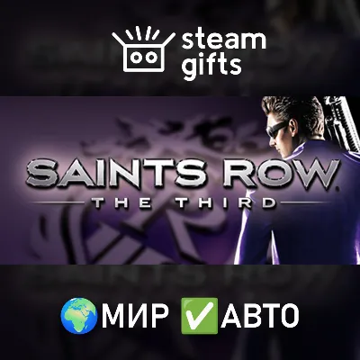 Saints Row: The Third ROW AUTO - irongamers.ru