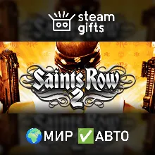 Saints Row 2 ROW AUTO