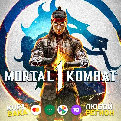 Mortal Kombat 1 2023 STEAM GIFT + выбор издания - irongamers.ru