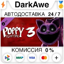 Poppy Playtime - Chapter 3 DLC STEAM•RU АВТО 0%