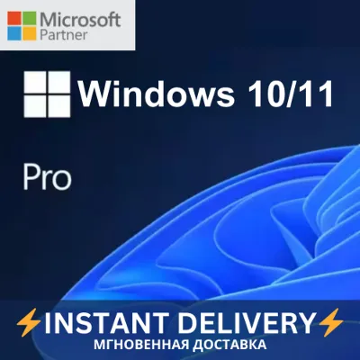 Windows 10/11 HOME/PRO ОНЛАЙН АКТИВАЦИЯ PayPal - irongamers.ru
