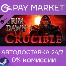 Grim Dawn - Crucible Mode DLC| АВТОДОСТАВКА [RU Gift]