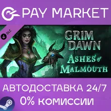 Grim Dawn - Ashes of Malmouth Expansion| АВТО RU Gift