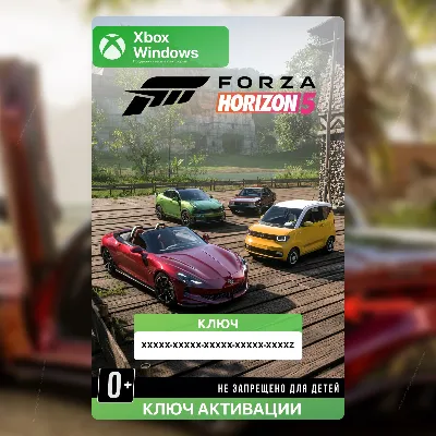 КЛЮЧ FORZA | CHINESE LUCKY STARS CAR PACK (XBOX + PC) - irongamers.ru