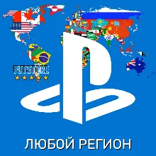 НОВЫЙ АККАУНТ PSN ЛЮБОЙ РЕГИОН